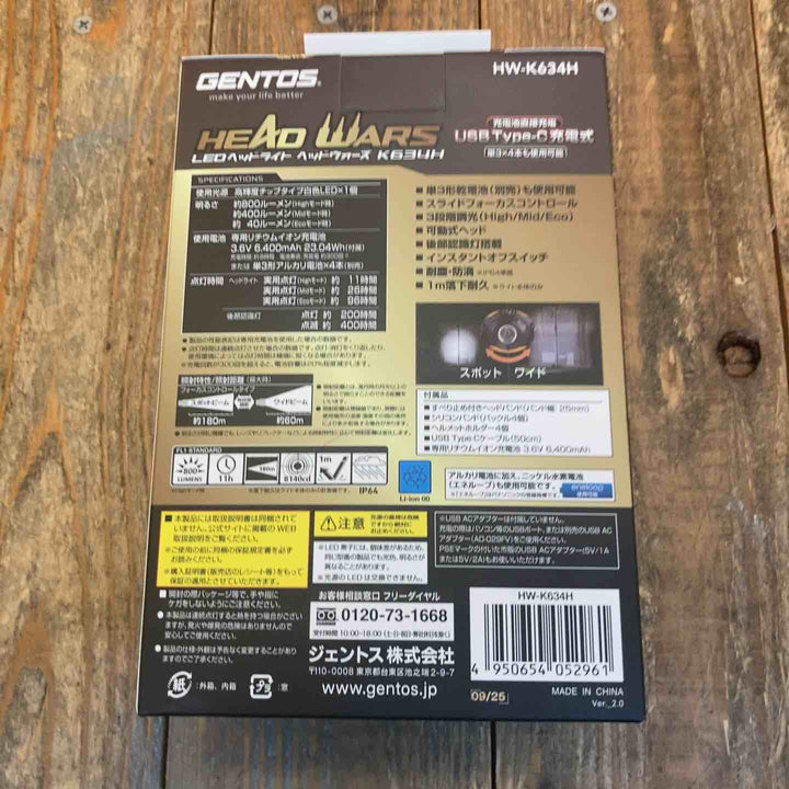 GENTOS HEAD WARSシリーズ LEDヘッドライト 高輝度チップタイプ白色LED IP64 最大800lm 専用充電池（付属）/乾電池（単3形アルカリ電池×4本別売）兼用 HW-K634H【所沢店】