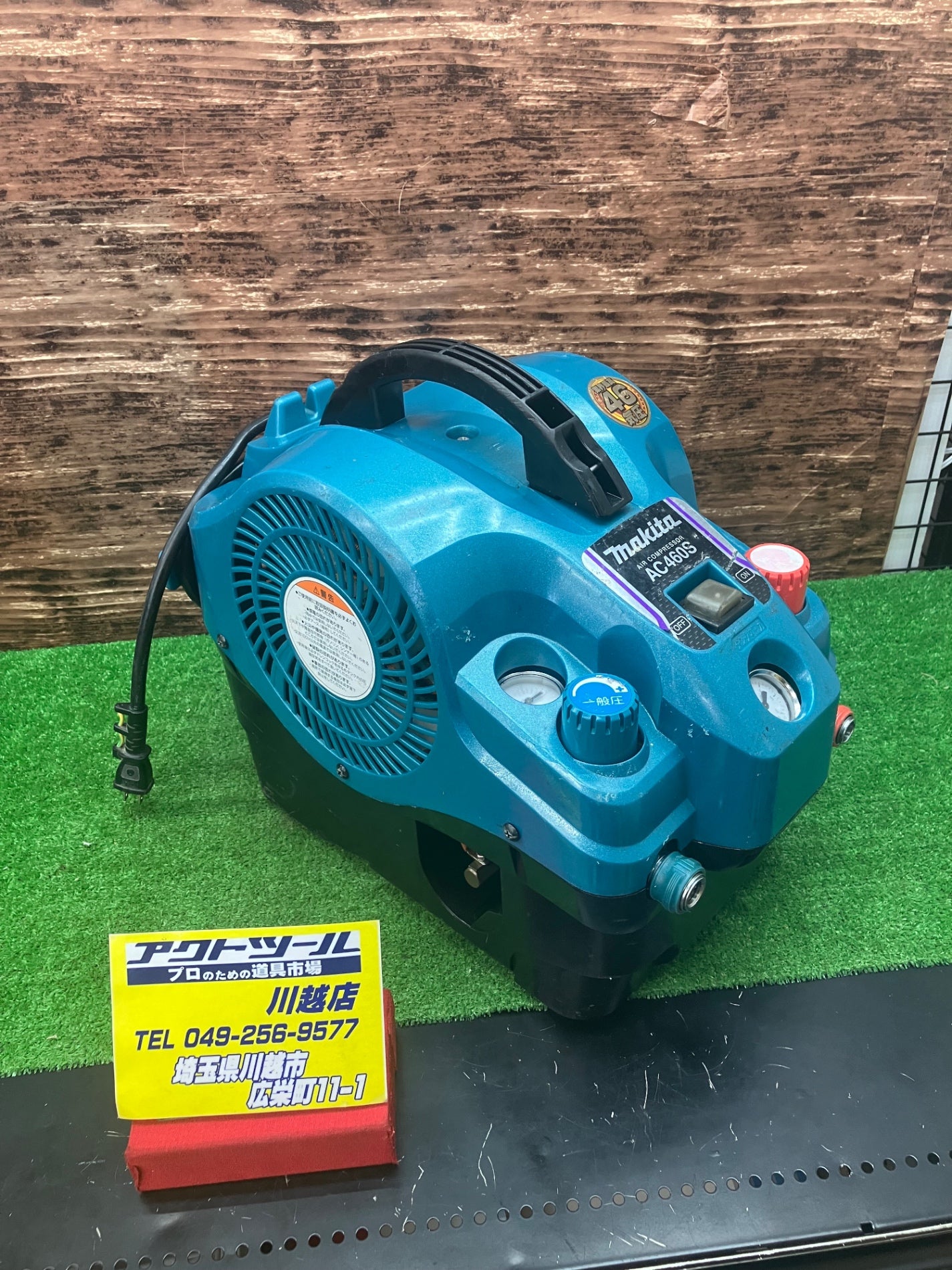 【ジャンク品】★マキタ(makita) 常圧/高圧エアコンプレッサー AC460S 圧縮不良 カバー割れ有り【川越店】