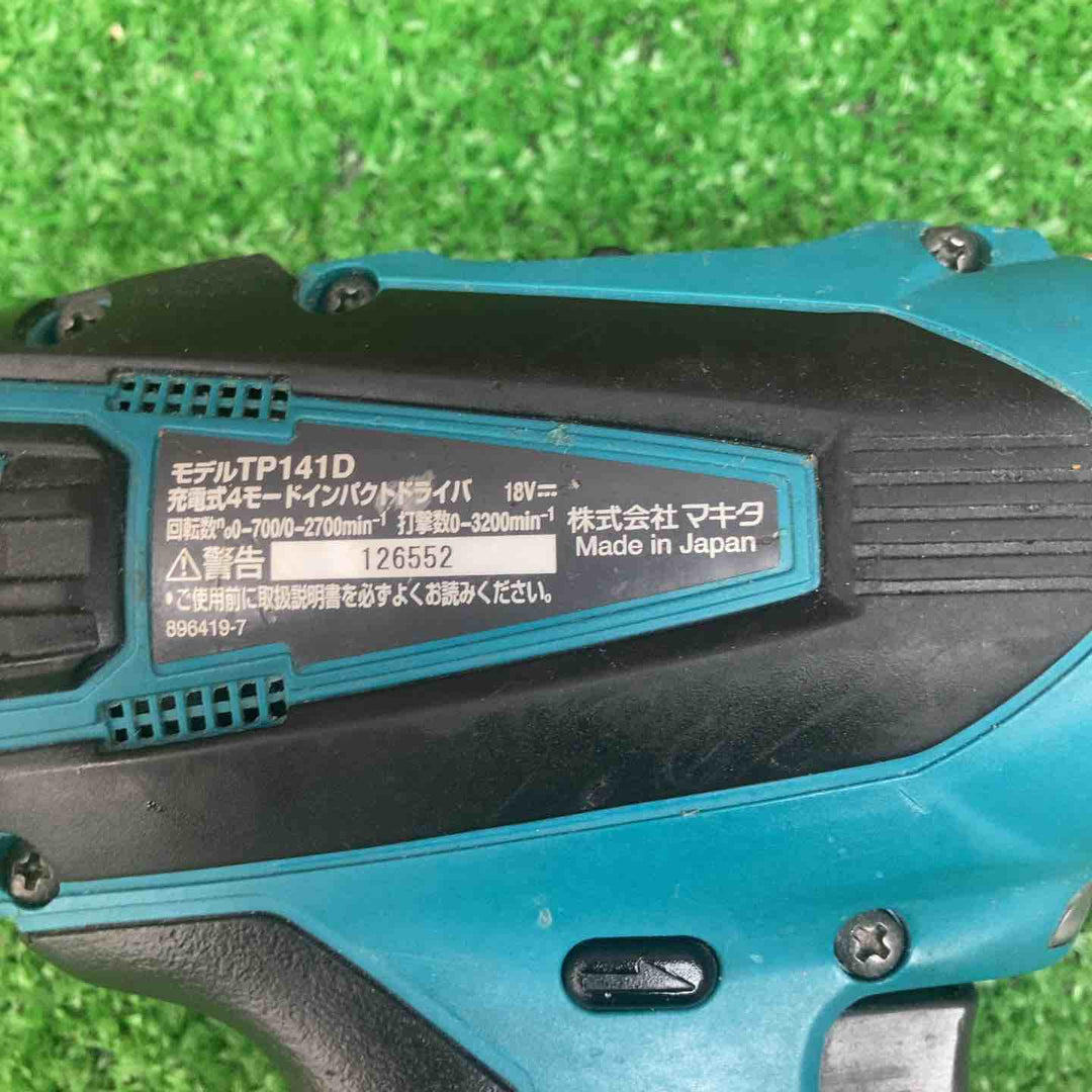 ◇マキタ(makita) コードレス4モードインパクトドライバー TP141DZ【川越店】