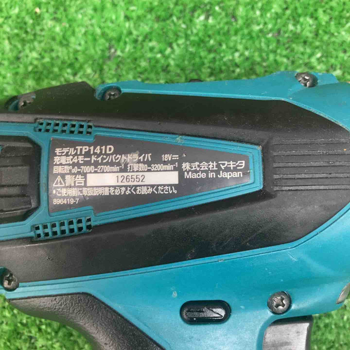◇マキタ(makita) コードレス4モードインパクトドライバー TP141DZ【川越店】