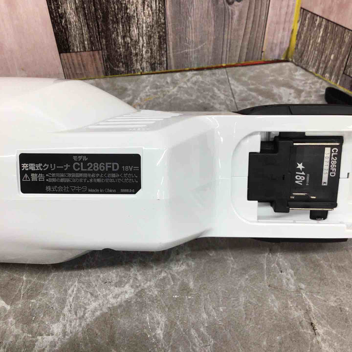 ★マキタ(makita) コードレスクリーナー CL286FDZW【八潮店】