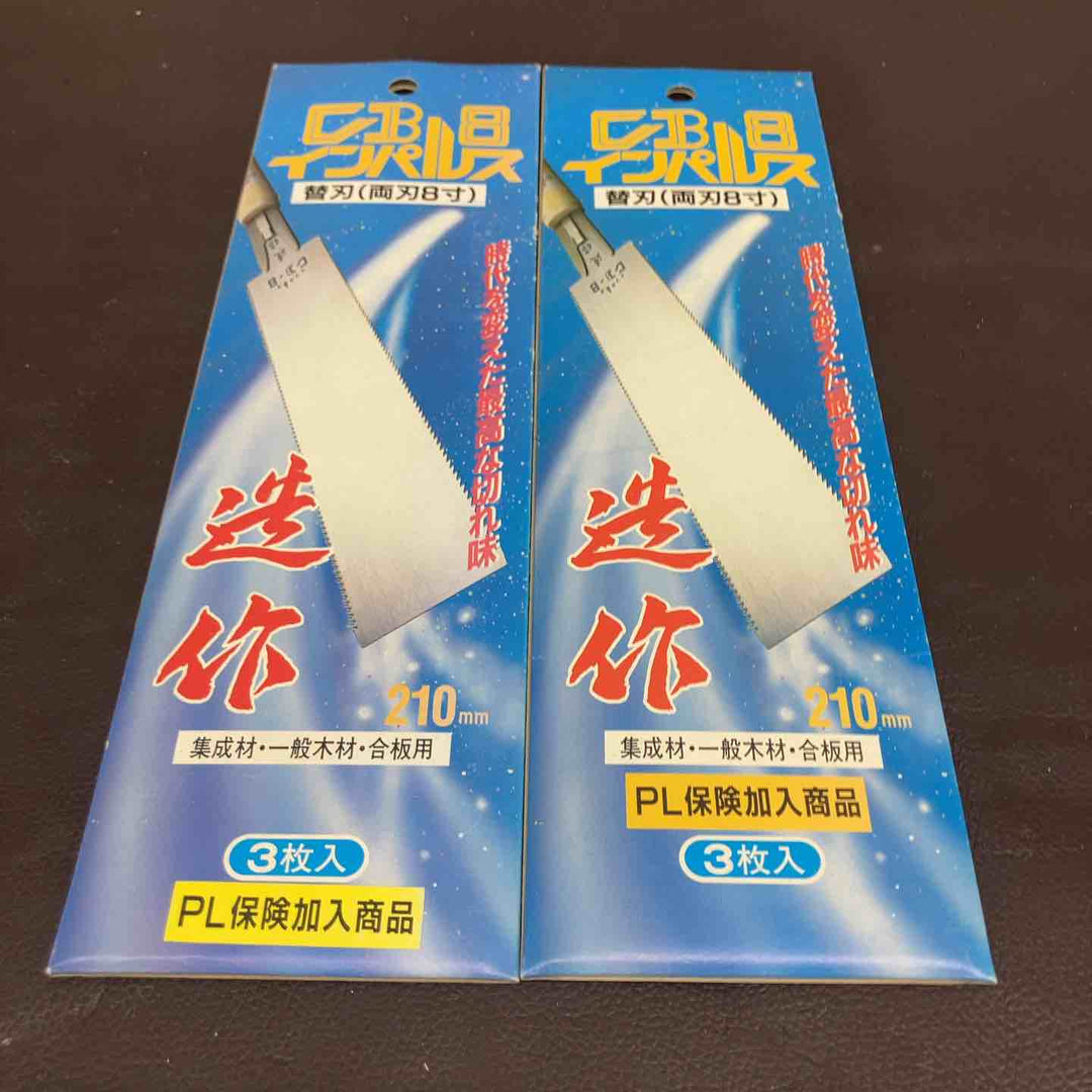 【未使用品(店頭展示品)】 富士製鋸 CBインパルス 鋸替刃 21枚 【東大和店】