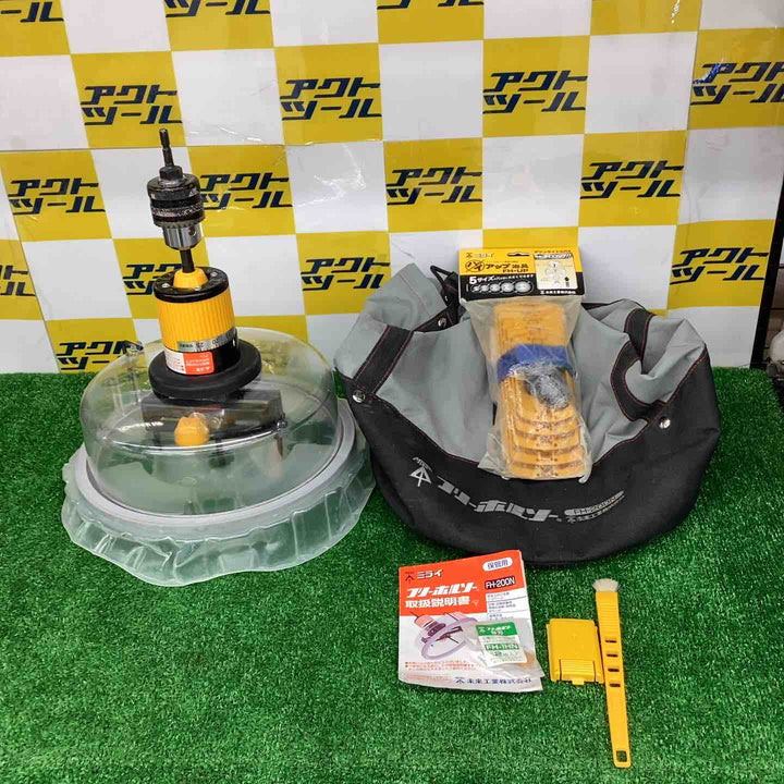 ◇未来工業 フリーホルソー FH-200N【越谷店】