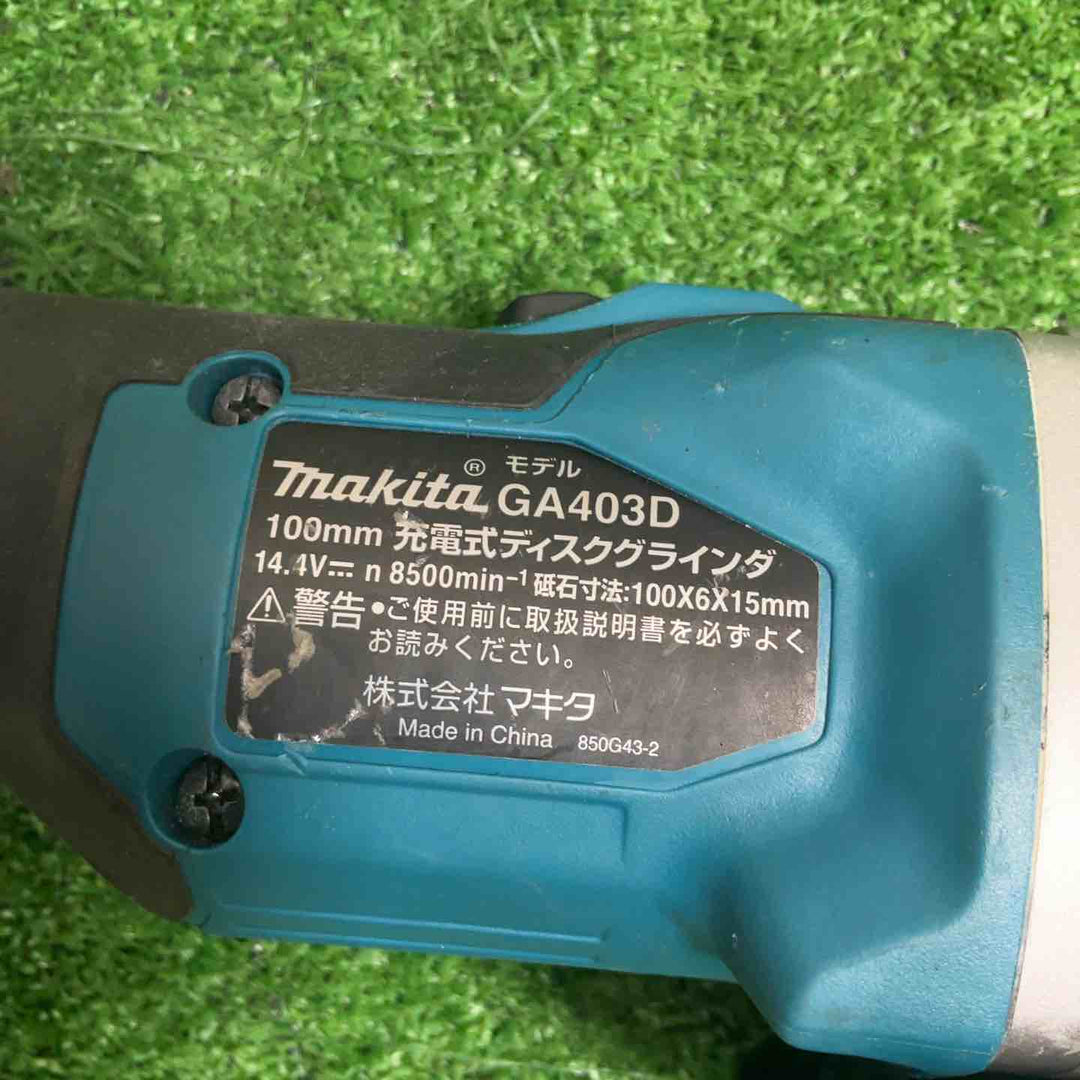 ☆マキタ(makita) 100mmコードレスディスクグラインダ GA403DZ【草加店】