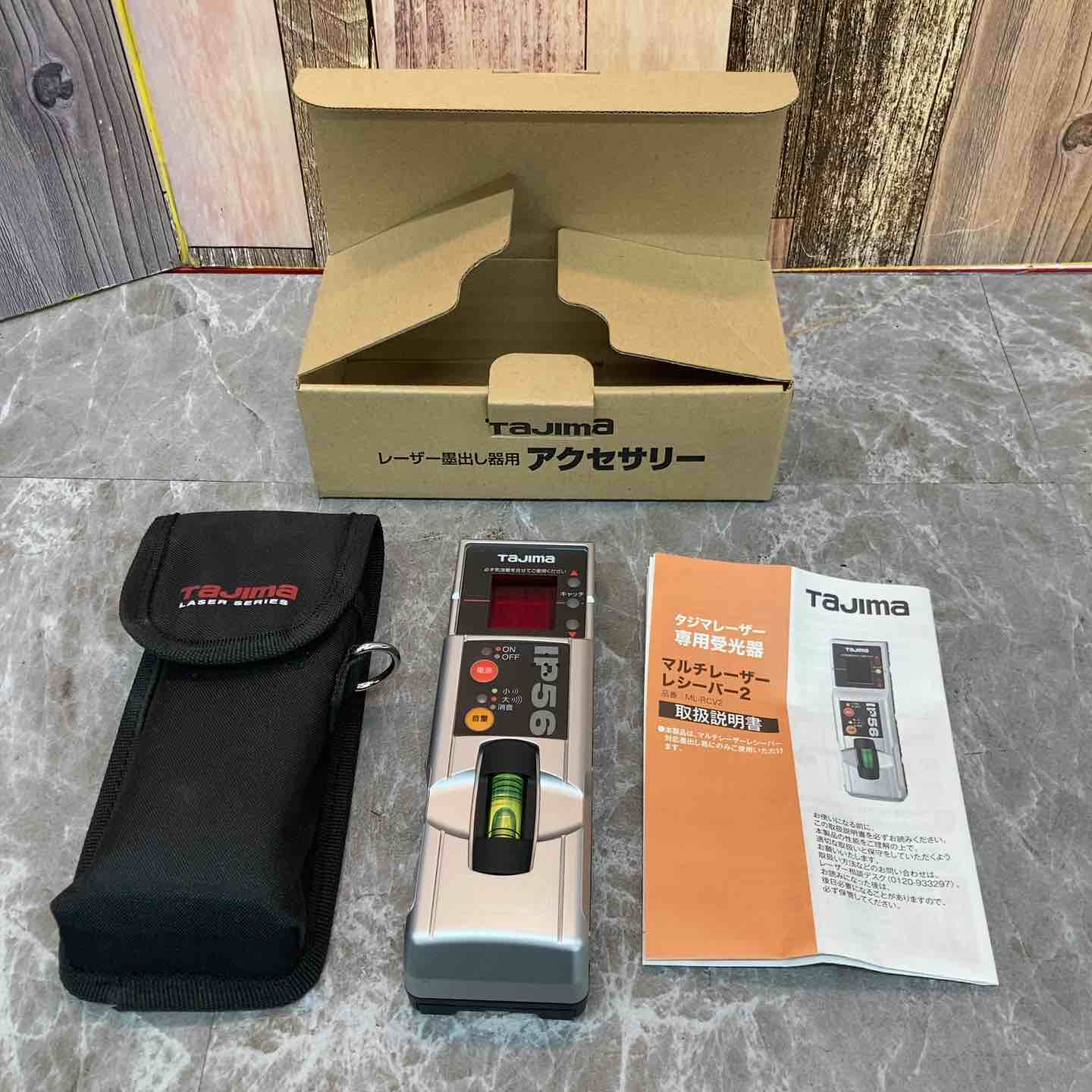 タジマ レーザー墨出し器 マルチレーザーレシーバー2 ML-RCV2【八潮店】 タジマ レーザー墨出し器 マルチレーザーレシーバー2 ML-RCV2【八潮店