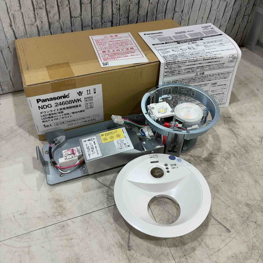 ▽パナソニック（Panasonic） LEDダウンライト非常用照明器具 