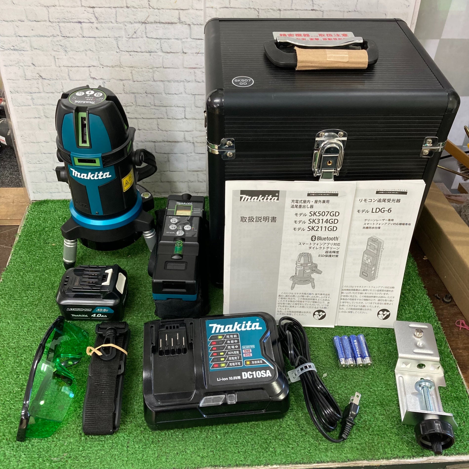☆マキタ(makita) レーザー墨出し器 SK507GDZN【町田店
