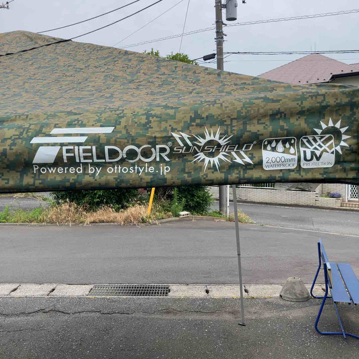 FIELDOOR　フィールドア　ワンタッチタープテント　2.5m×2.5m【鴻巣店】