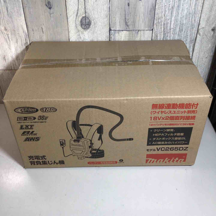 ★マキタ(makita) コードレス背負集じん機 乾式 VC265DZ【戸田店】