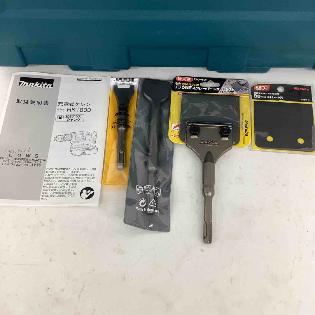 ★マキタ(makita) コードレスケレン HK180DZK【狭山】