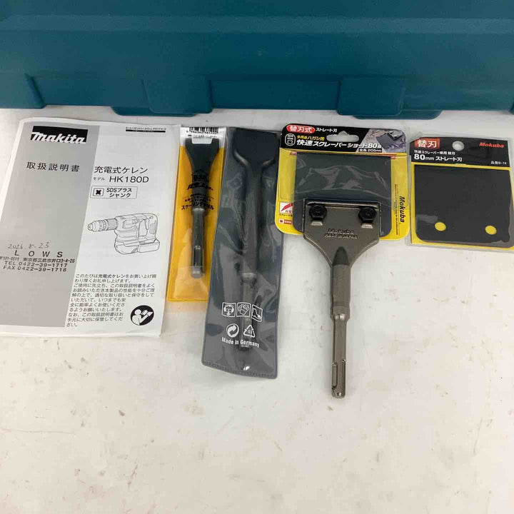 ★マキタ(makita) コードレスケレン HK180DZK【狭山】
