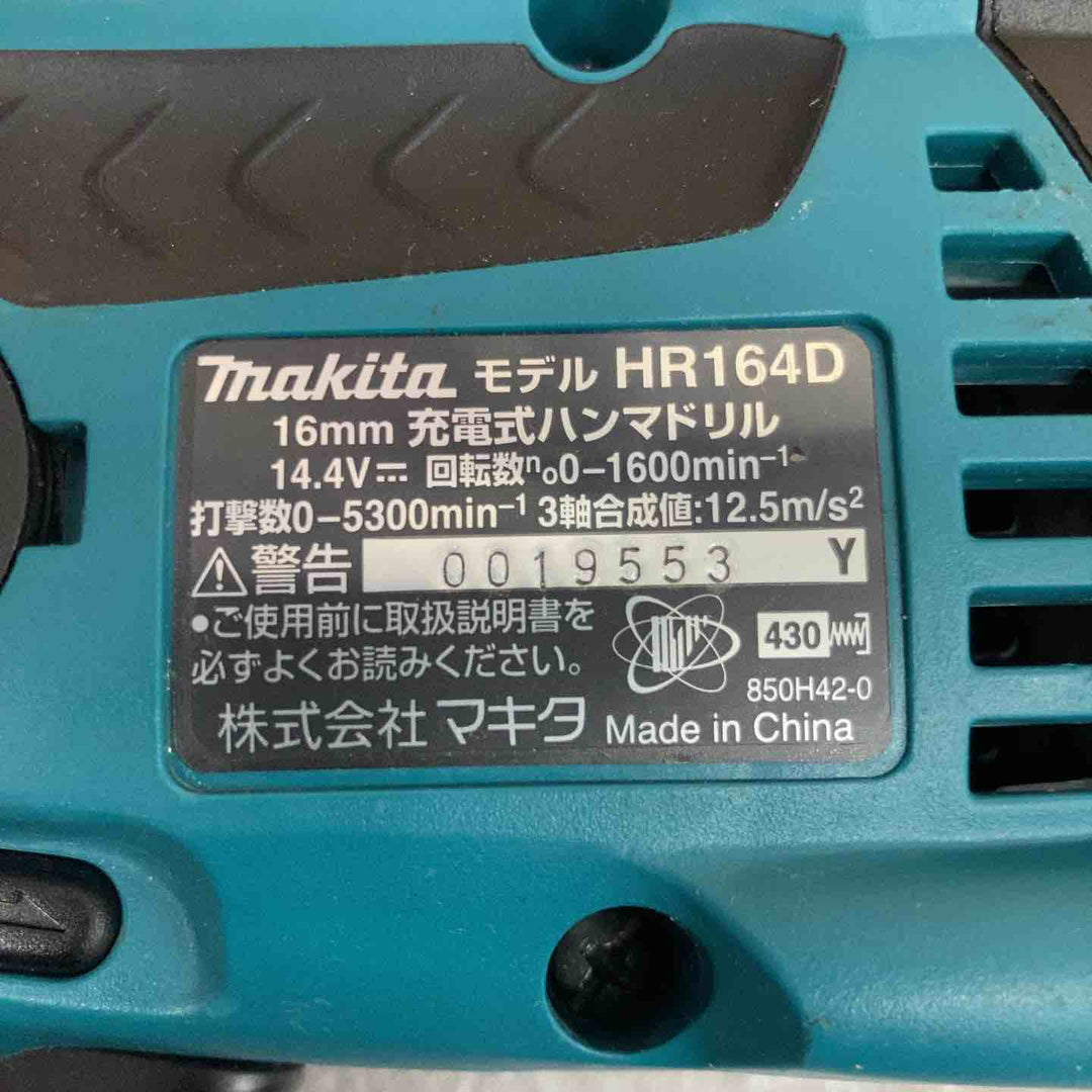 ☆マキタ(makita)  コードレスハンマドリル HR164DZ【八潮店】