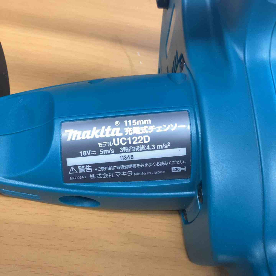 マキタ 充電式チェンソー18V UC122DRF【越谷店】