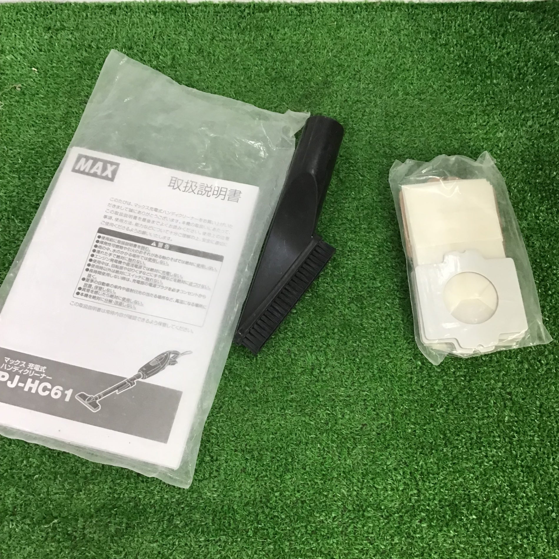 〇マックス(MAX) コードレスクリーナー PJ-HC61【町田店】 – アクト