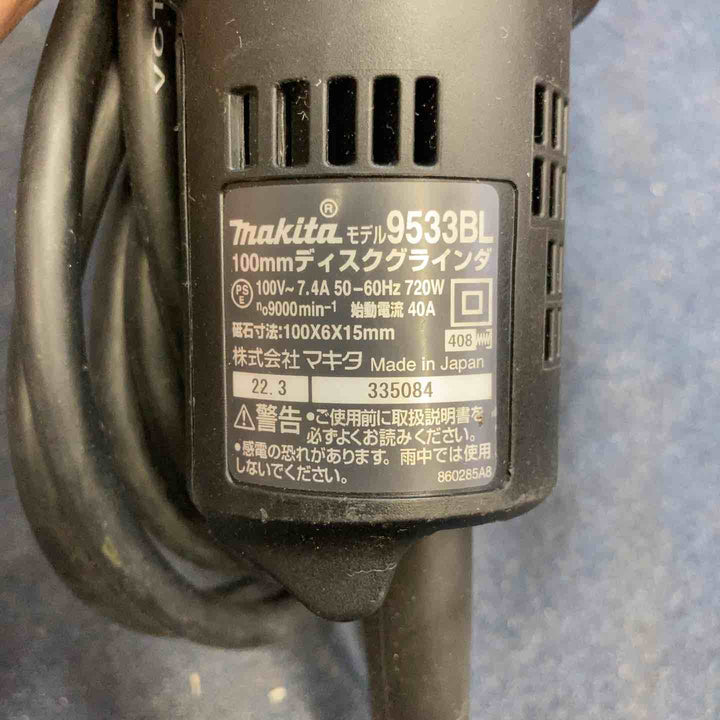 マキタ:100ミリディスクグラインダ 9533BL【八潮店】
