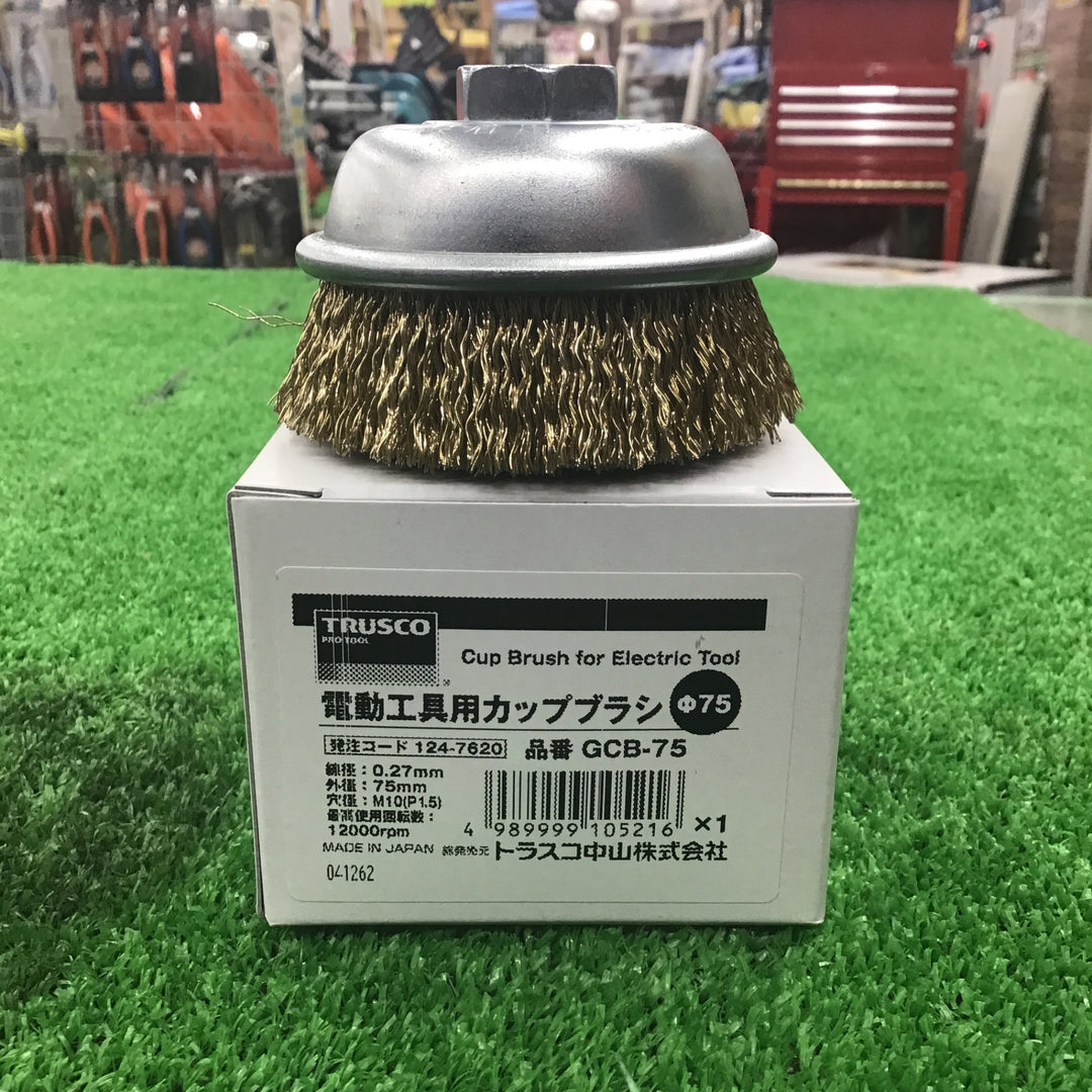 【未使用】 トラスコ 75mm カップブラシ 10個セット  GCB-75 【桶川店】