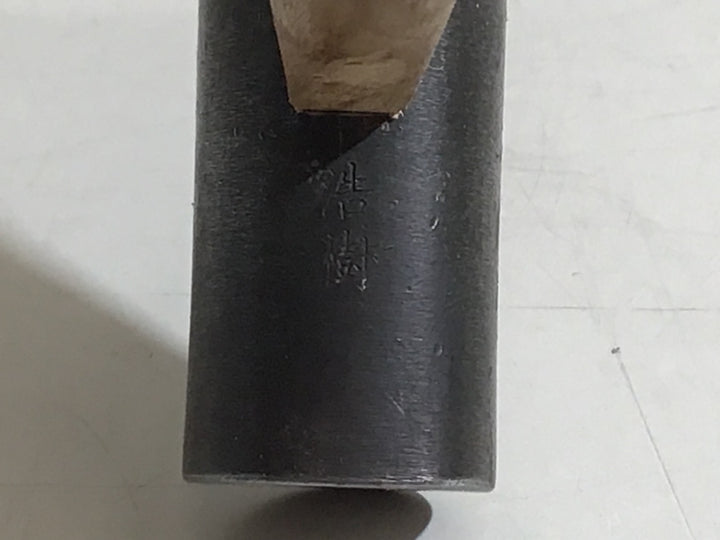【中古品】浩樹　60匁　玄翁 鑿・鉋・大工道具 【戸田店】