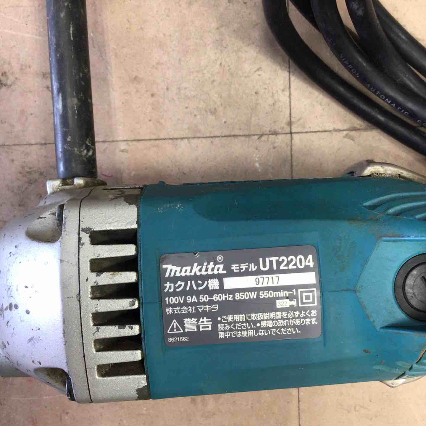マキタ UT2204 ミキサー 100V