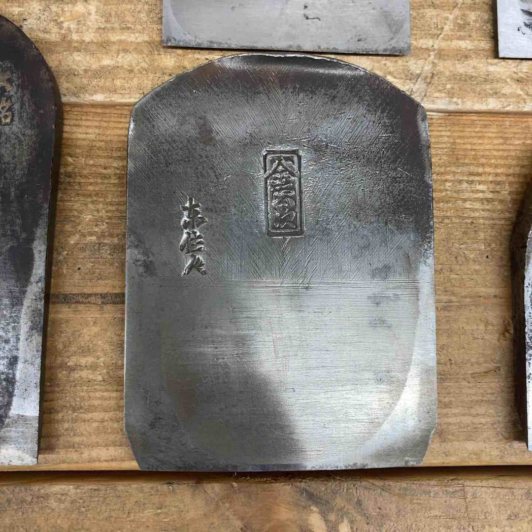 【中古品】 鉋 刃のみ 源守家・左勘次・京住人 鉋 かんな カンナ 和工具 大工道具 鑿 のみ 鋸 のこ 【東大和店】