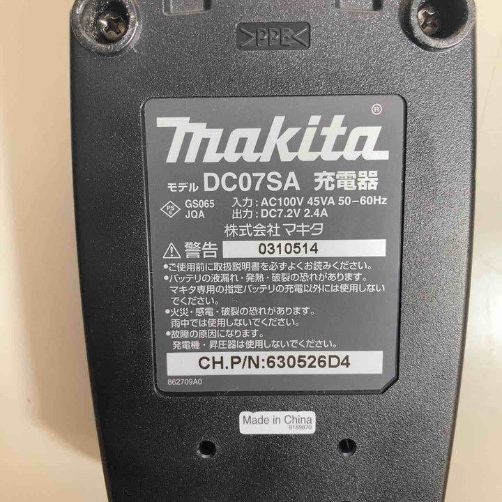 マキタ ペンインパクトドライバ TD021DSHW　7.2V対応　おまけ付き【戸田店】