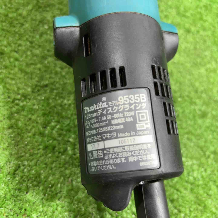 ☆マキタ(makita) 125mm ディスクグラインダ 9535B【川口店】