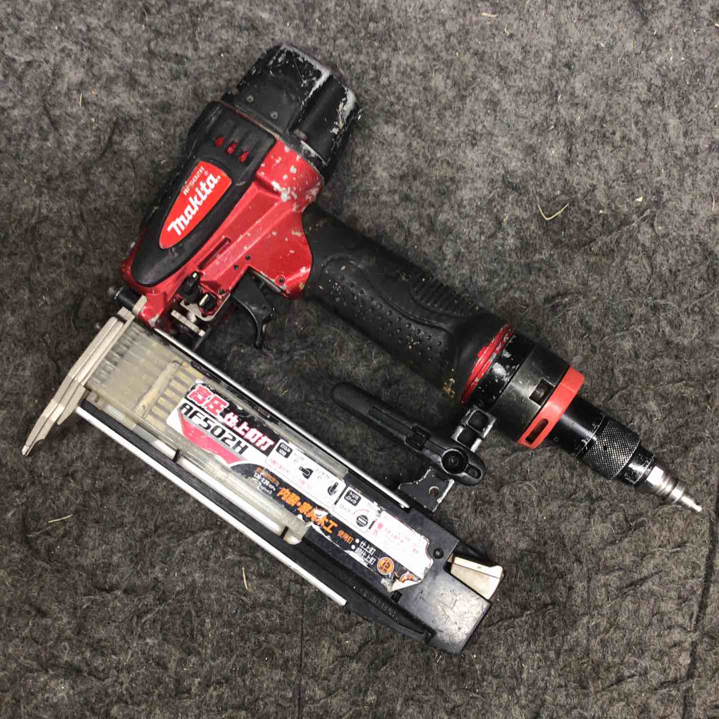 ☆マキタ(makita) 仕上釘打(フィニッシュネイラ) AF502H【鴻巣店