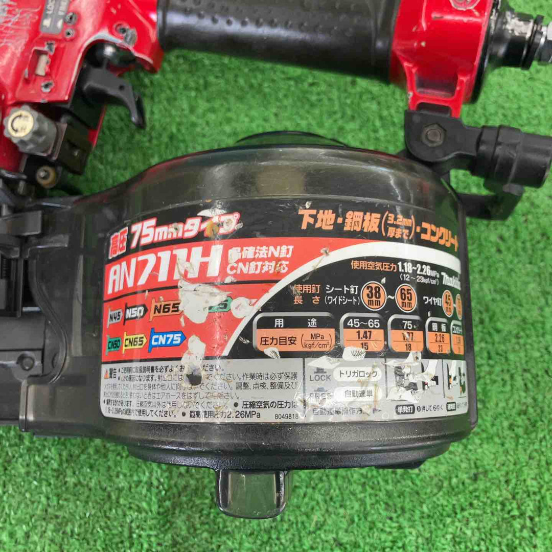 【中古品】 マキタ/makita 高圧エア釘打ち機・AN711H 【桶川店】