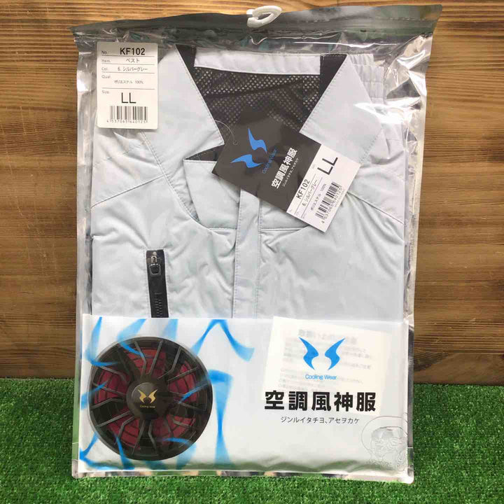 【中古美品・現状品】 空調風神服 ベスト KF102 ＊LLサイズ 本体のみ 【鴻巣店】