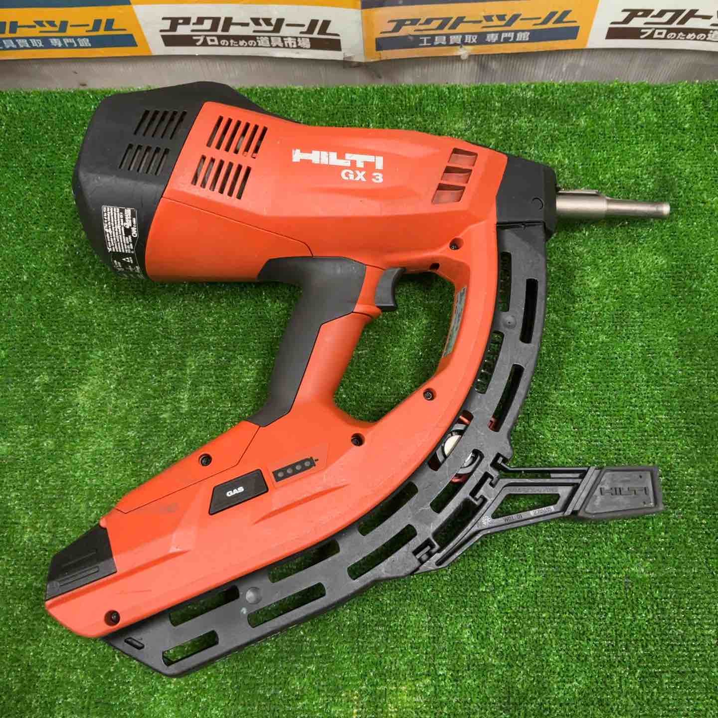 ☆ヒルティ(Hilti) ガスネイラ GX3【草加店】 – アクトツール