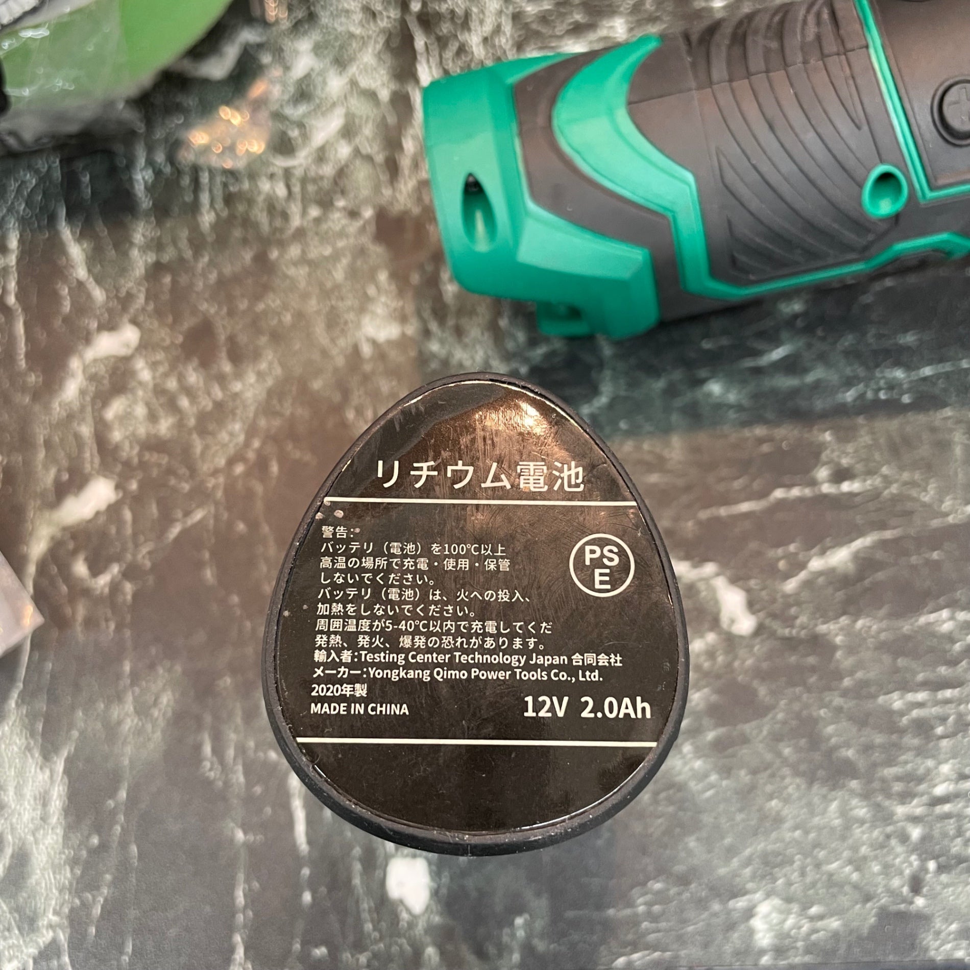 KIMO 12V 充電式ポリッシャー QM-5001【八潮店】 – アクトツール
