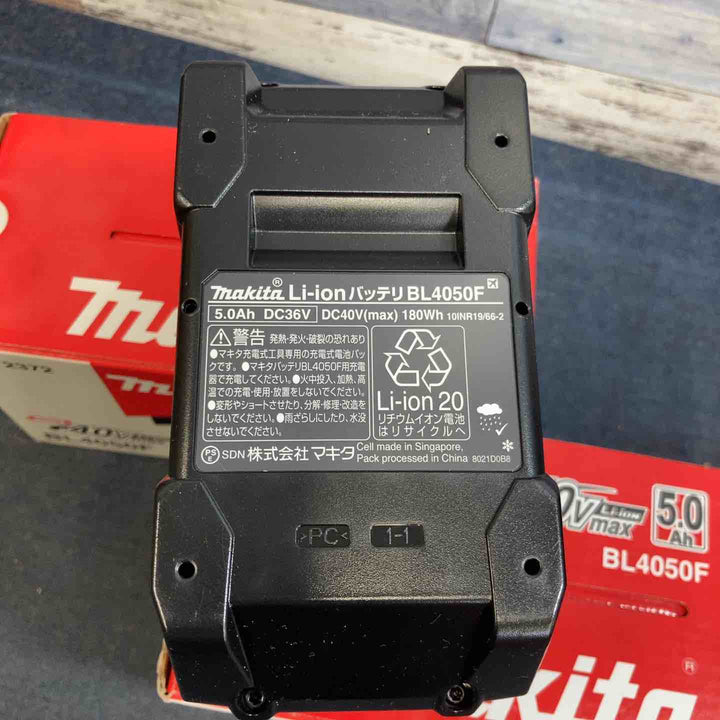 ★マキタ(makita) リチウムイオンバッテリー 40Vmax/5.0Ah BL4050F 2個セット【八潮店】