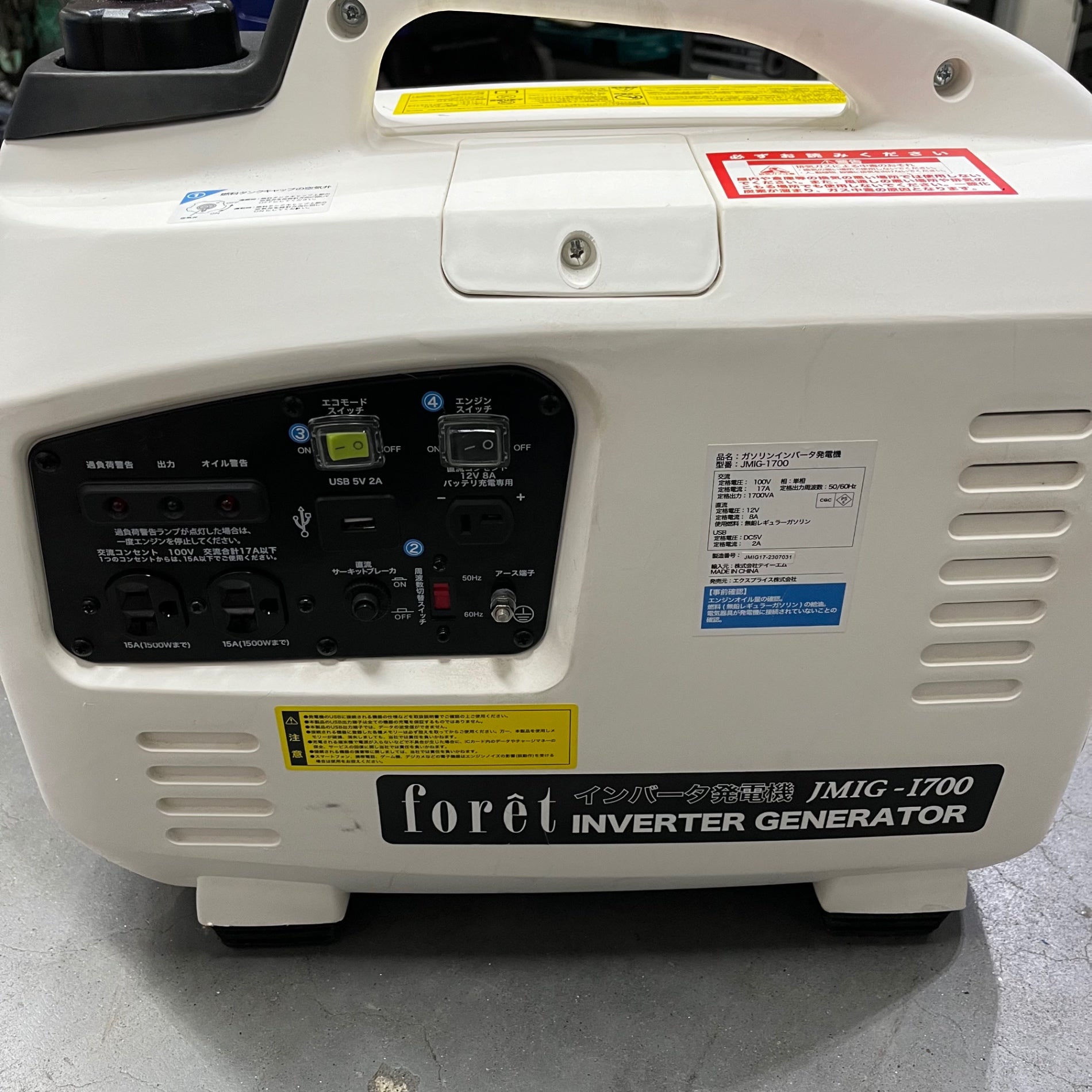 美品】Foret インバータ発電機 JMIG-1700【川口店】 – アクト