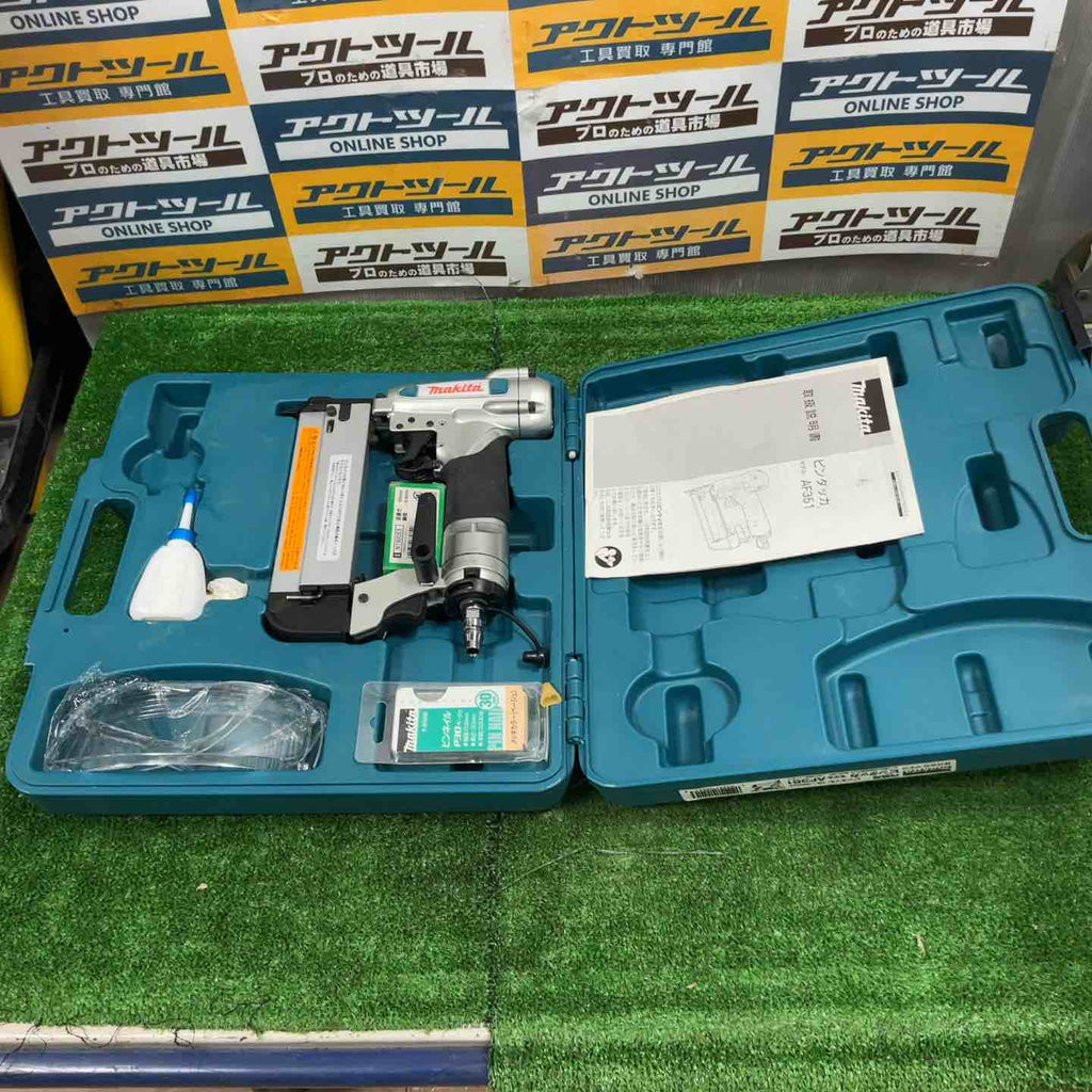 ☆マキタ(makita) 常圧ピンネイラ AF351【草加店】 – アクトツール