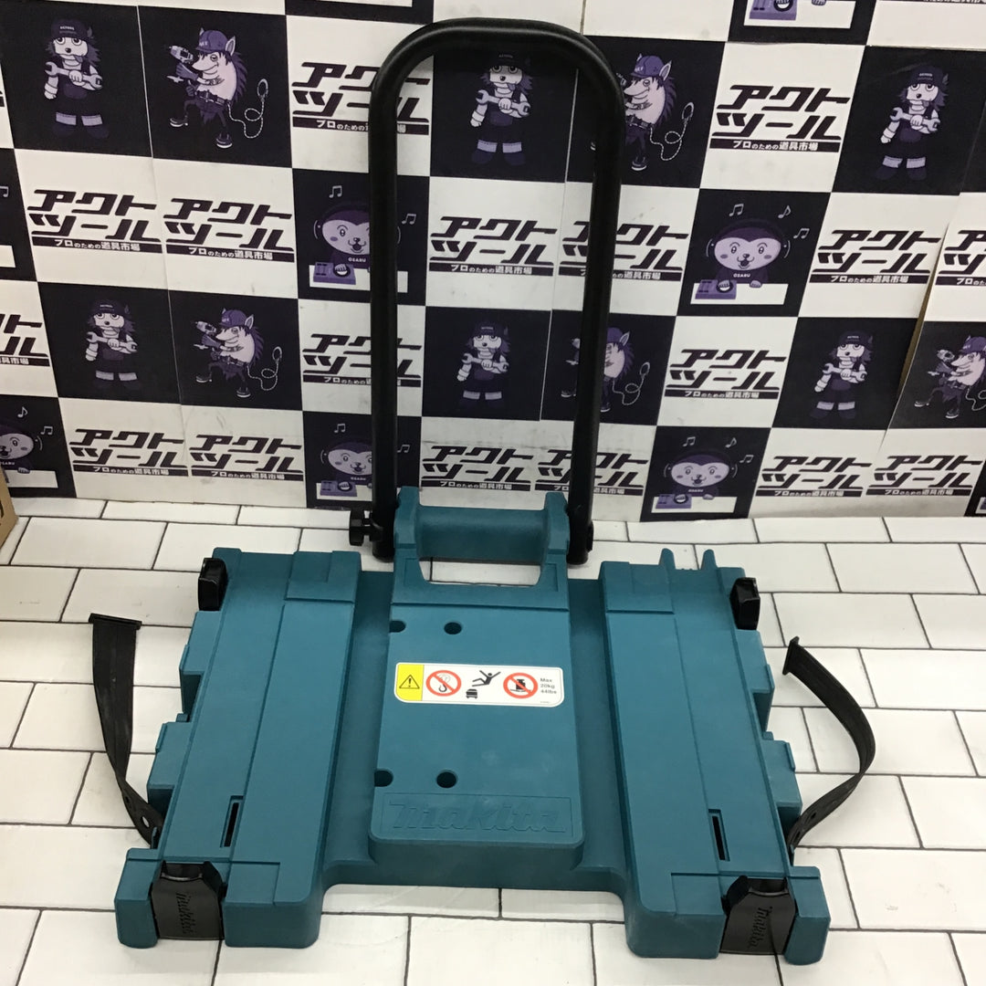 〇マキタ(makita) 集じん機用マックパックアダプタ A-65115【所沢店】