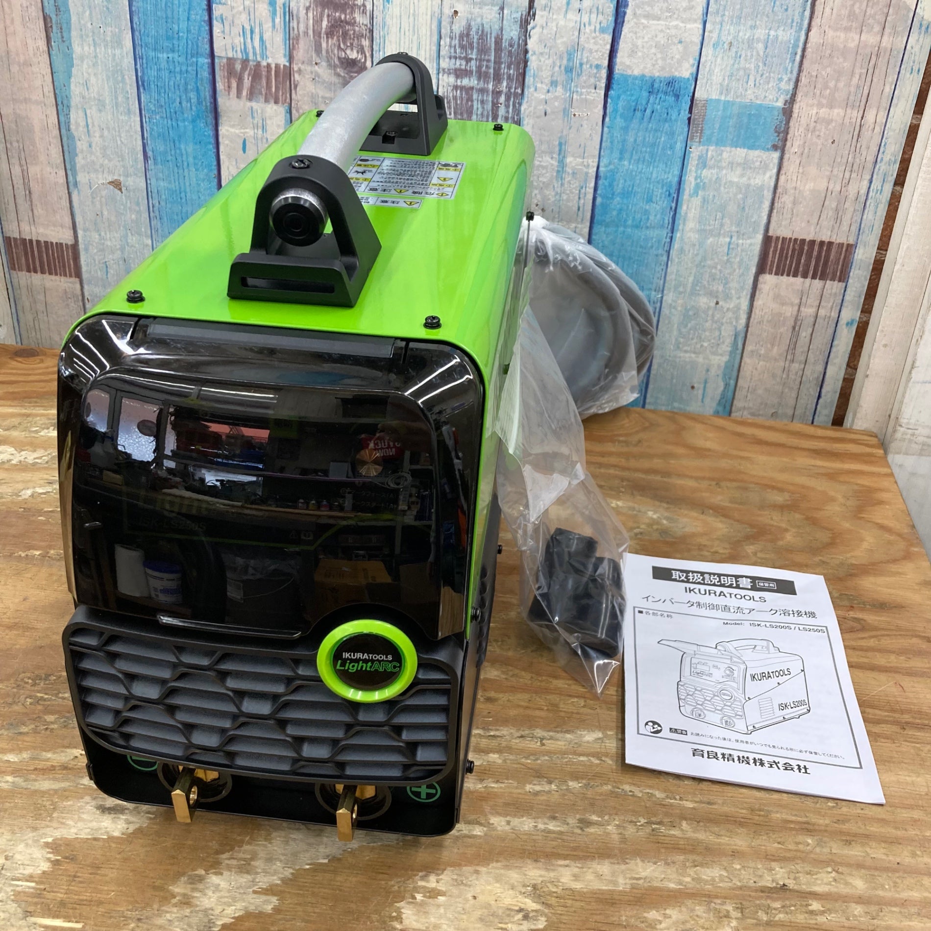 決算セール中の超特価商品！ 育良精機 IS-LS200SP インバーター溶接機【リライズ野田愛宕店】【管理番号：2400010097447】【未使用】 〇育良精機(IKURA) インバーターライトアーク溶接機 ISK-LS250S店頭