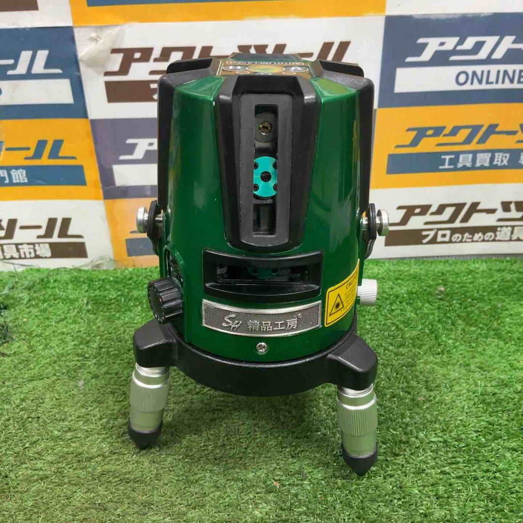 精品工房（Seihin Koubou) グリーンレーザー墨出し器 SHVH4168 受光器付き【草加店】