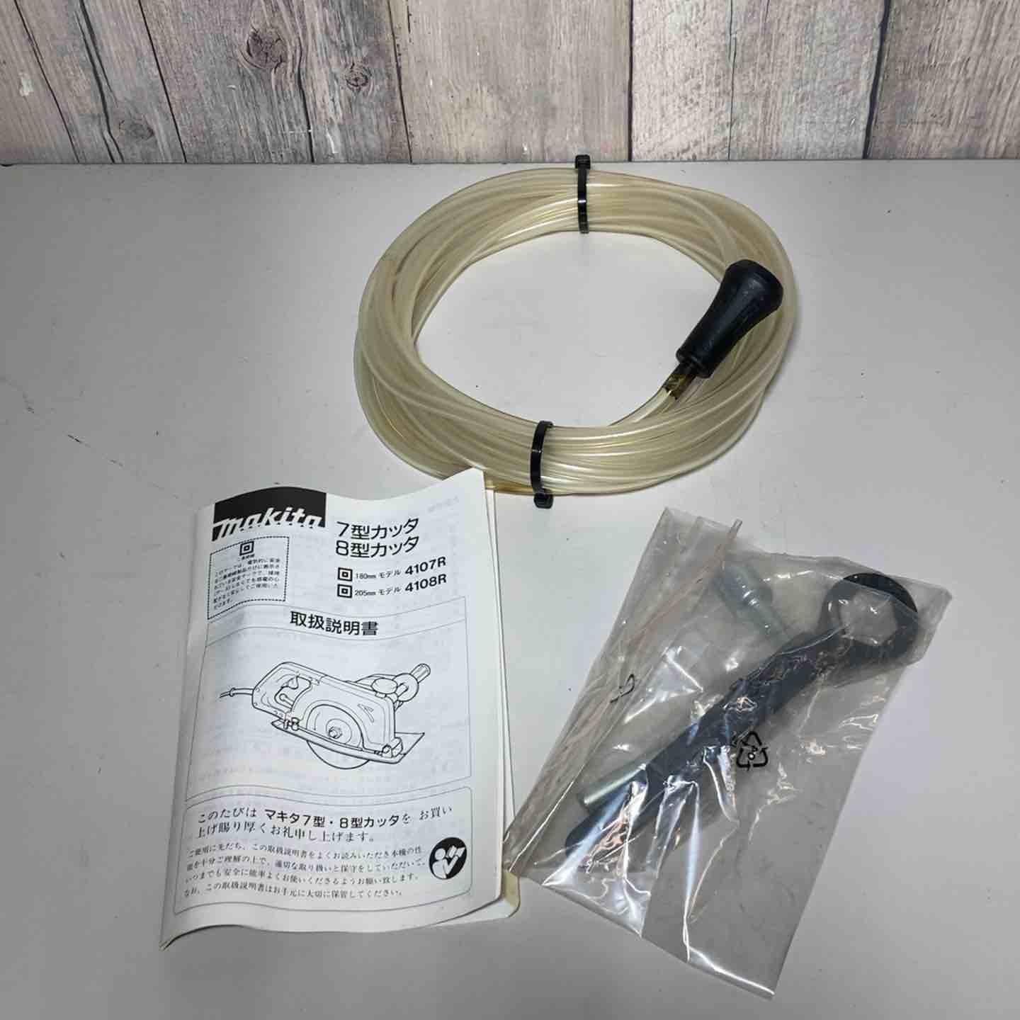 ◇マキタ(makita) 180mm カッタ 給水装置仕様 4107R 本体のみ7型カッタ