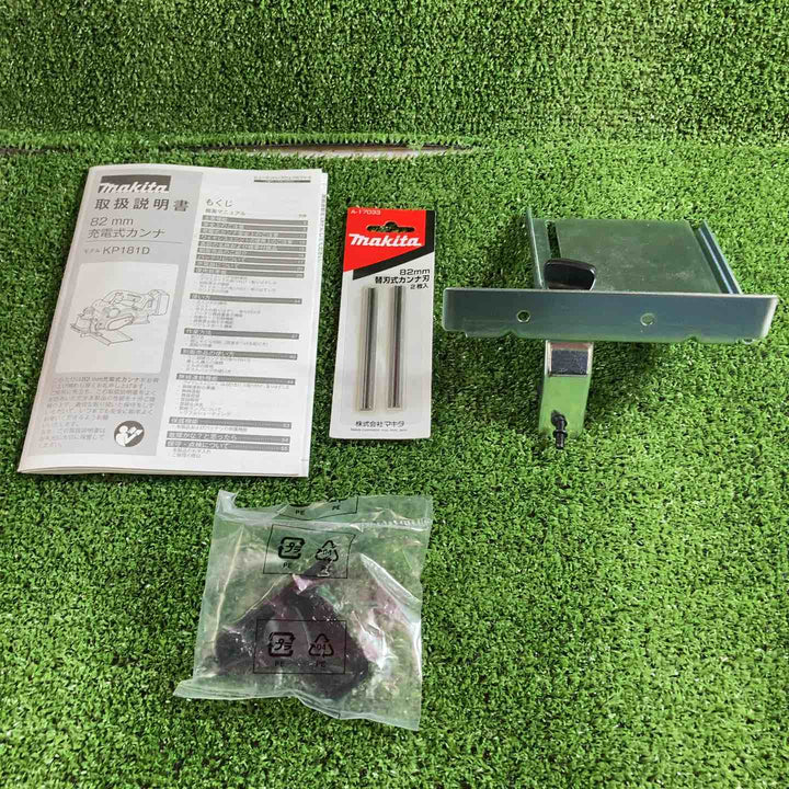 ★マキタ(makita) 82mmコードレスカンナ KP181DZ【川崎店】