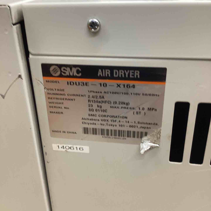 【店頭受取り限定】SMC エアドライヤー DUAL+ IDU3E-10-X164 エアードライヤー 通電確認済み 乾燥 水分抑制 ドレン抑制 腐食抑制 サビ抑制 圧縮空気水分除去 【越谷店】