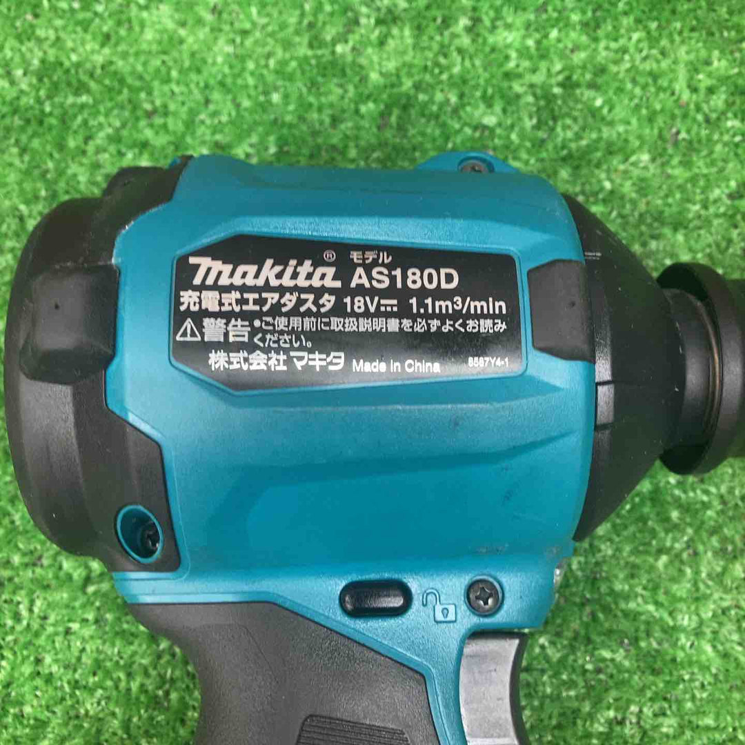 ★マキタ(makita) コードレスエアダスタ AS180DZ【川越店】