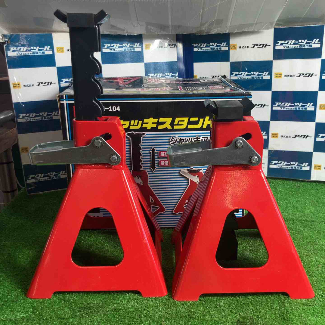 エマーソン ジャッキスタンド3t 2個セット EM-104 高さ6段階調整 最低位260mm/最高位405mm ラバーパッド付き EMERSON EM104【草加店】