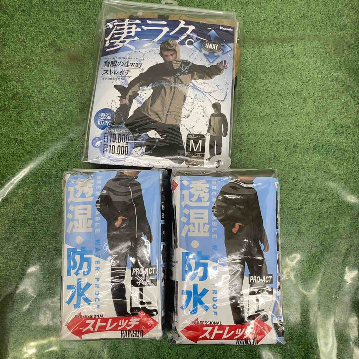 コーナン/カジメイク　レインスーツ3点セット♪　M/Lサイズ　透湿・防水・ストレッチ　PRO-ACT レインコート カッパ　【町田店】