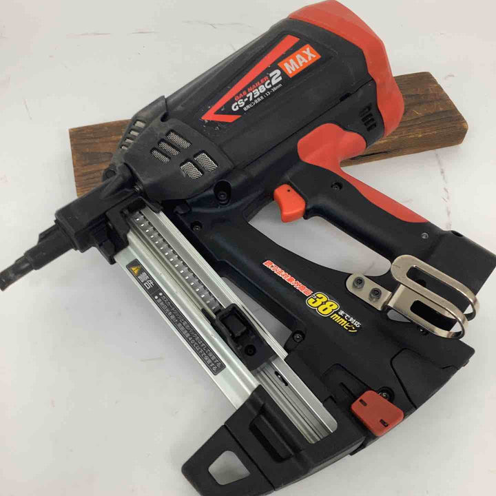 ★マックス(MAX) ガスネイラ GS-738C2【狭山】