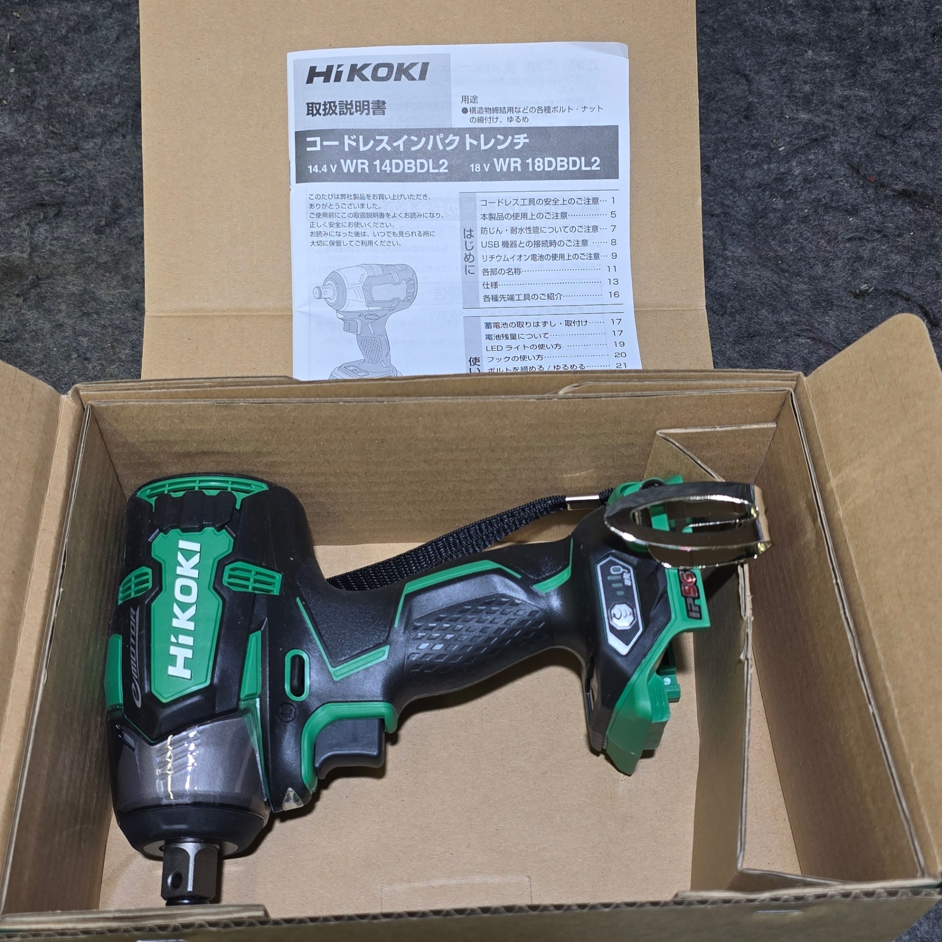 未使用品】ハイコーキ(HIKOKI ※旧:日立工機) コードレス