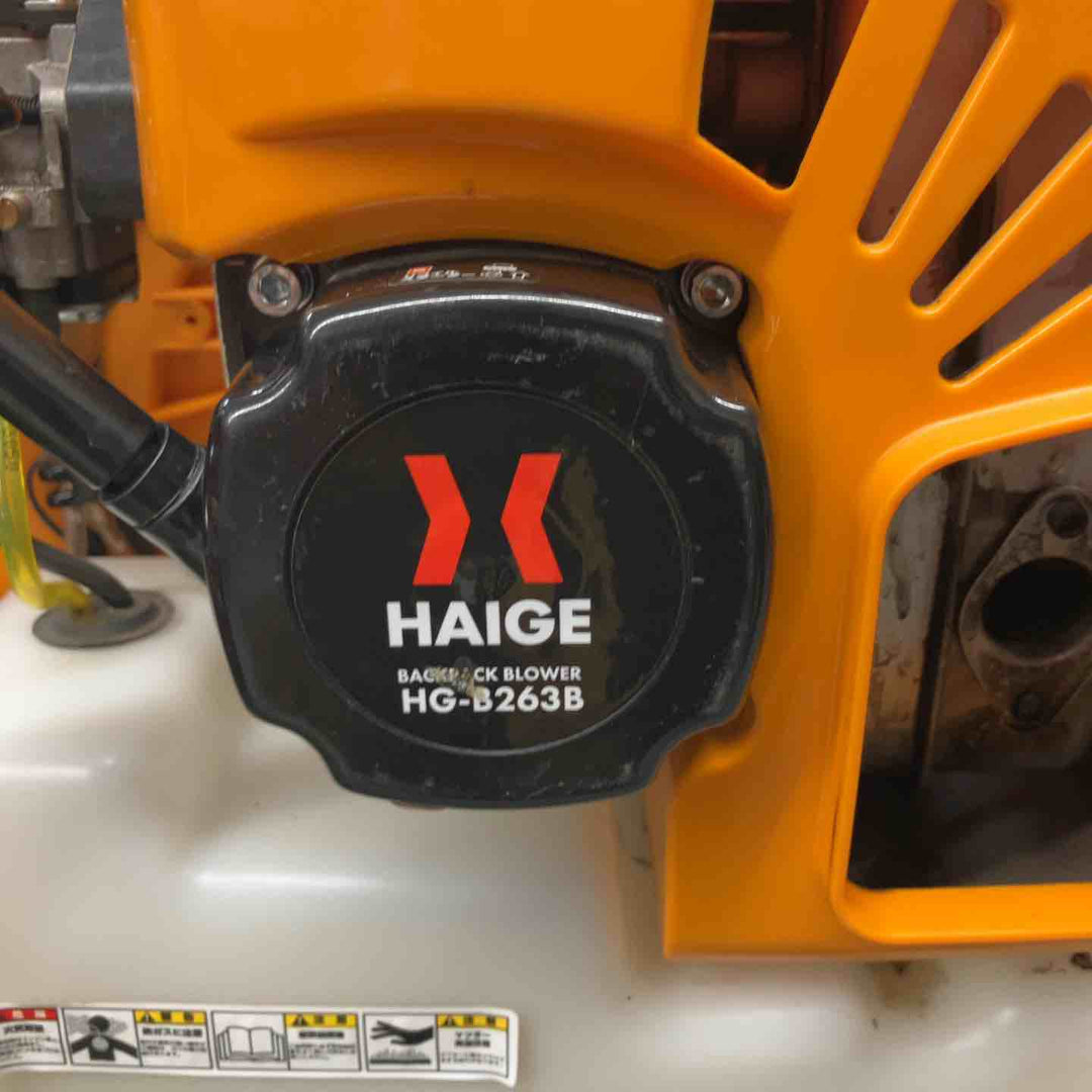 ハイガHG-B263B エンジンブロワ【戸田店】