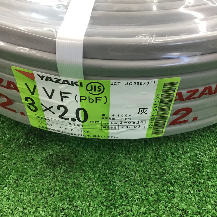 □矢崎エナジーシステム VVFケーブル 3芯(赤白黒)×2.0mm【桶川店】