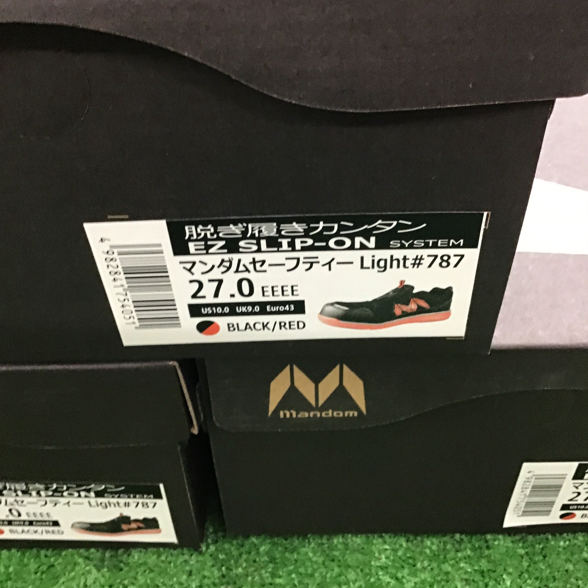 マルゴ 安全靴 マンダム セーフティー#787 27.0cm 5足セット【桶川店