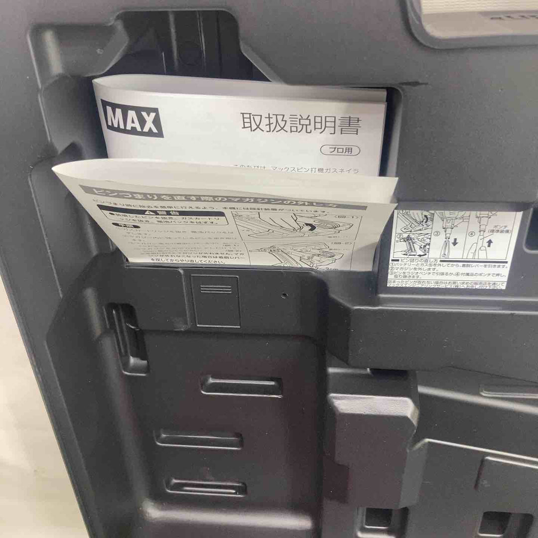 ★マックス(MAX) ガスネイラ GS-738C2【町田店】