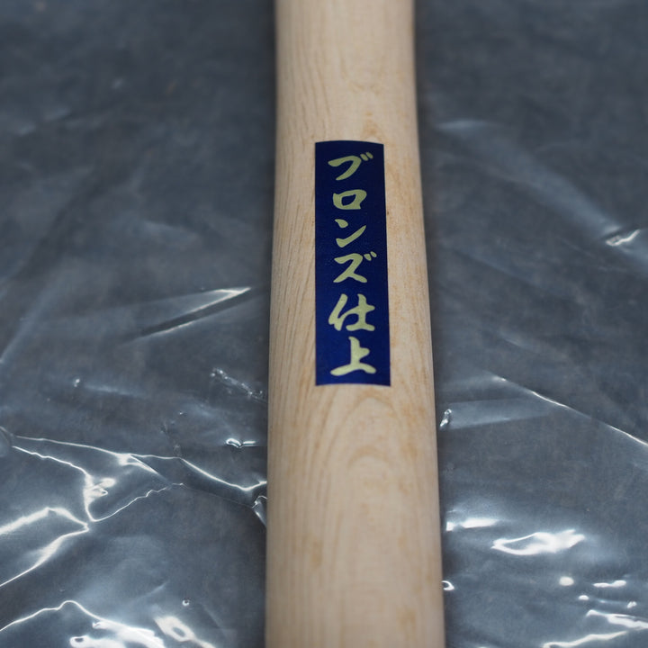 【未使用長期保管品】　土牛/DOGYU ブロンズ仮枠鎚「技」　小すべり止＊長期保管・廃番品　【鴻巣店】