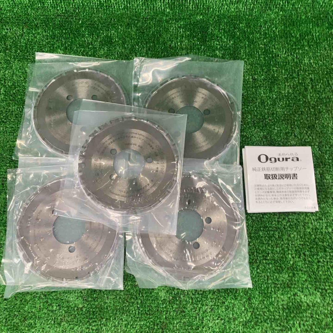 オグラ(Ogura) チップソー 鉄筋用コードレスツライチカッター OCD25-110N(5枚入)【川崎店】